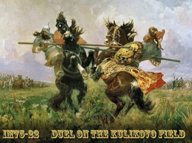 Duel on the Kulikovo Field