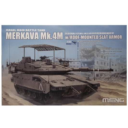 Merkava Mk 4N -Roof-Mounted Slat Armor