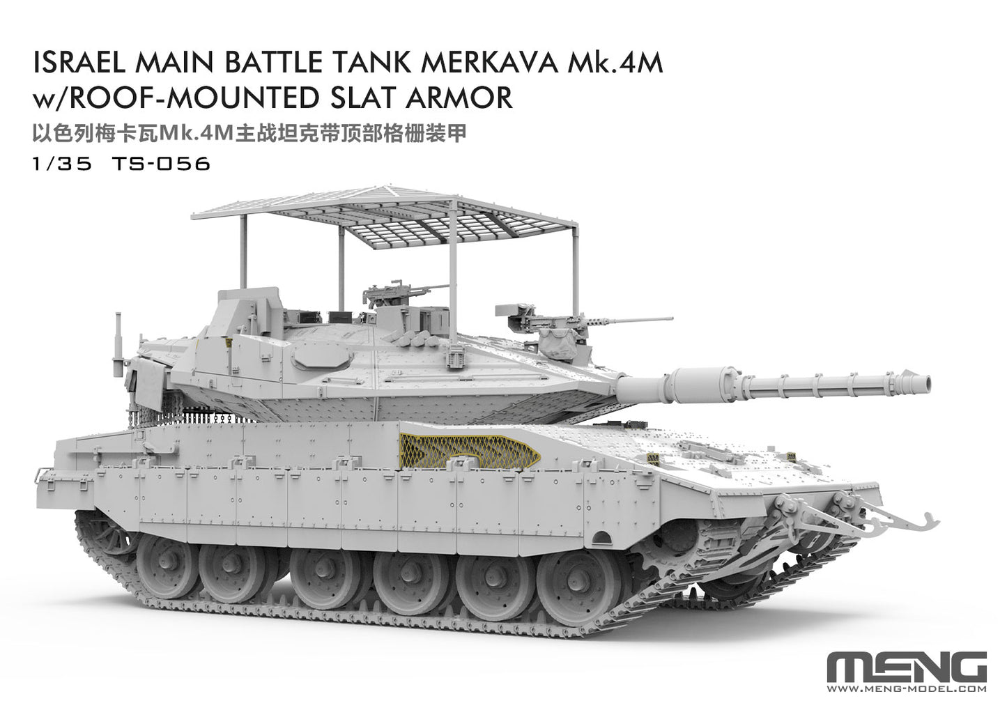 Merkava Mk 4N -Roof-Mounted Slat Armor