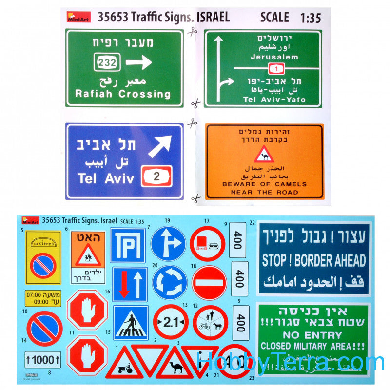 Traffic Signs Israel