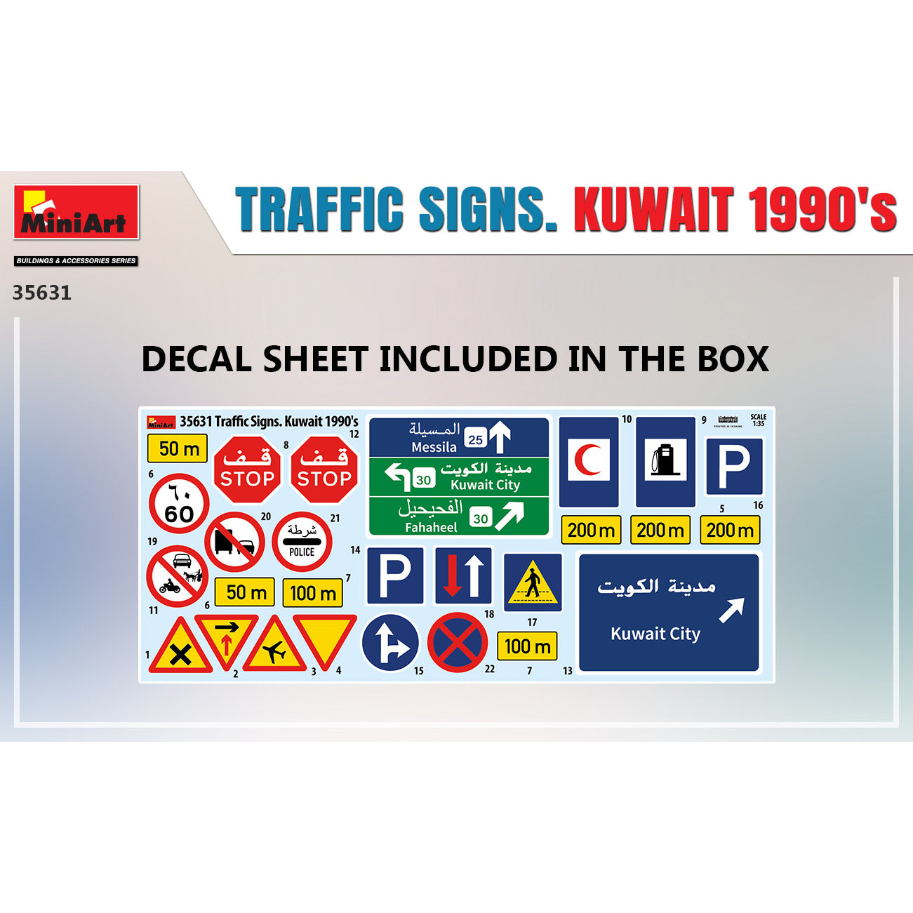 Traffic Signs Kuwait 1990's