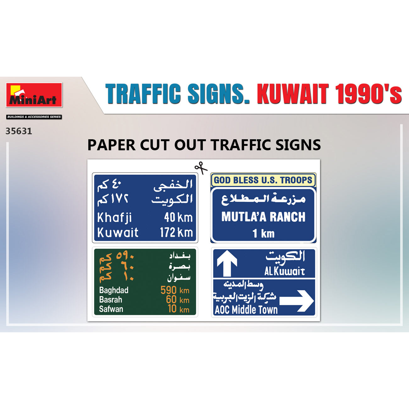 Traffic Signs Kuwait 1990's