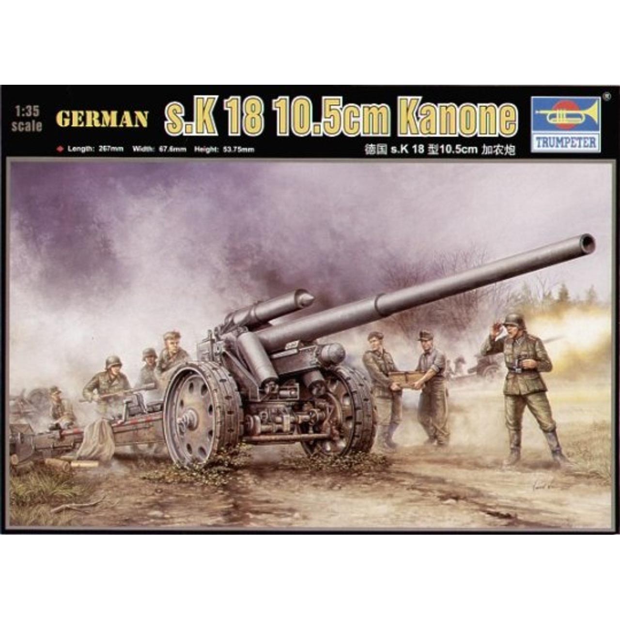 German s.K 18 – 10,5cm Kanone