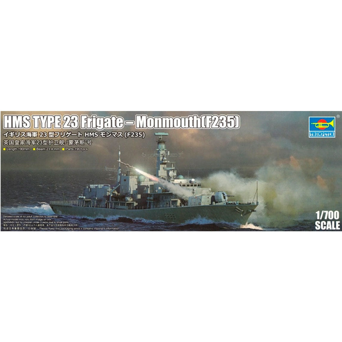 HMS TYPE 23 Frigate - Monmouth F235