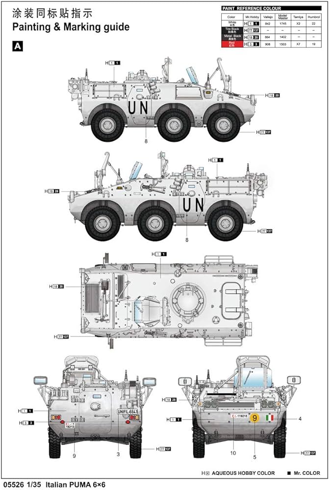 Italian Puma 6x6 AFV