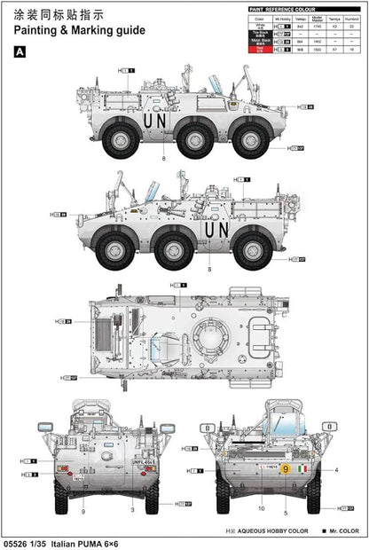 Italian Puma 6x6 AFV 