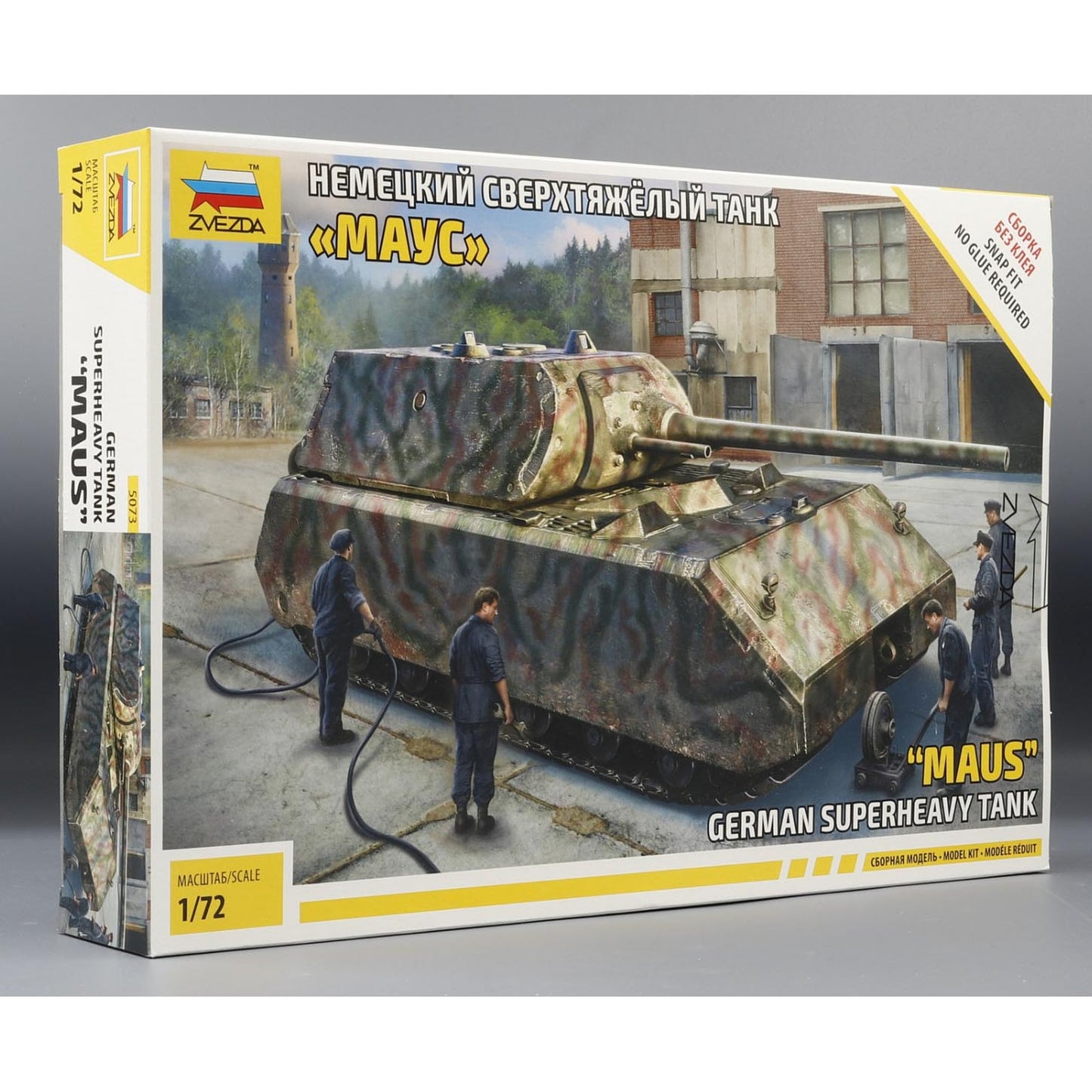 MAUS - German Superheavy Tank