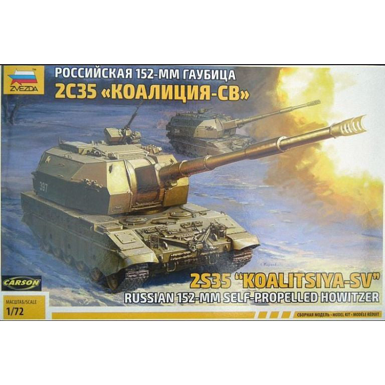 2S35 "Koalitsiya-SV" Russian 152MM Self-Propelled Howitzer