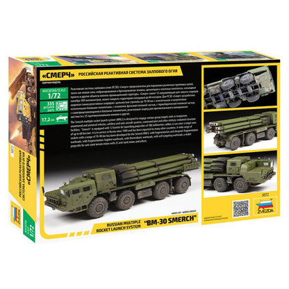 BM-30 SMERCH Russian Multiple Rocket Launch System