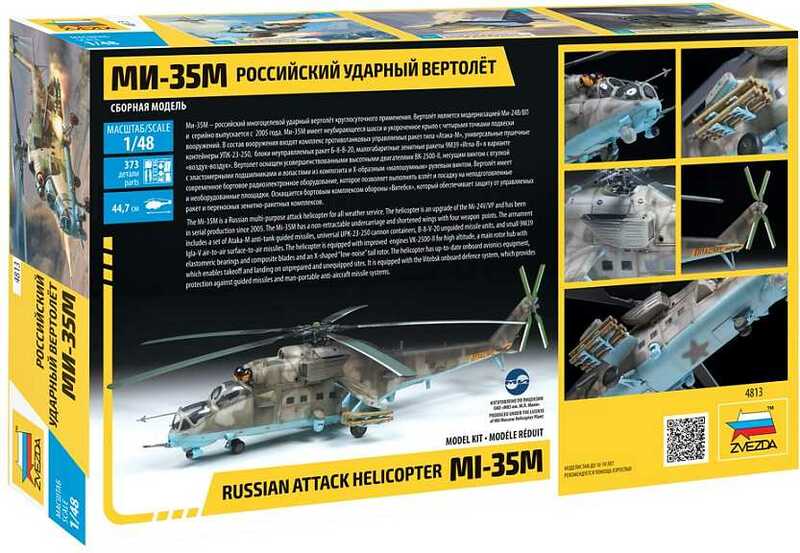 MIL MI 35 M Russian Attack Helicopter 