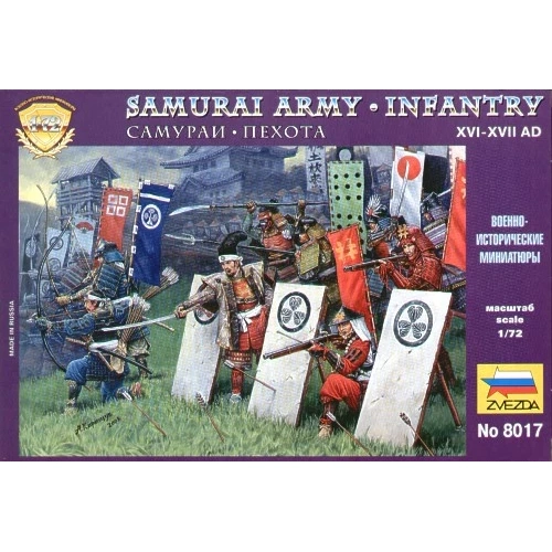 Samurai Army - Infantry