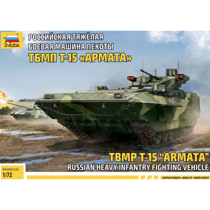 TBMP T-15 "Armata" Russian Heavy Infantry Fighting Veichle
