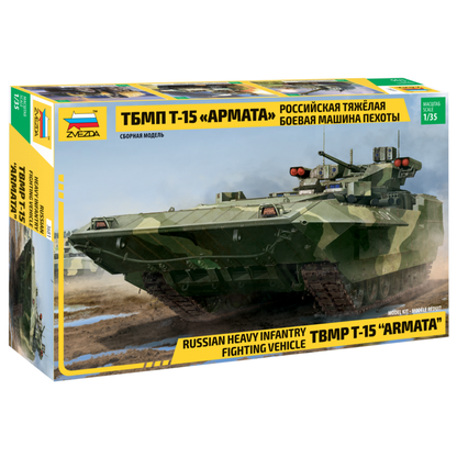 TBMP T-15 "Armata" Russian Heavy Infantry Fighting Veichle