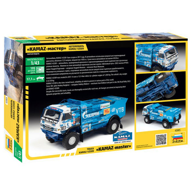 Truck Kamaz 43509 "KAMAZ-Master"